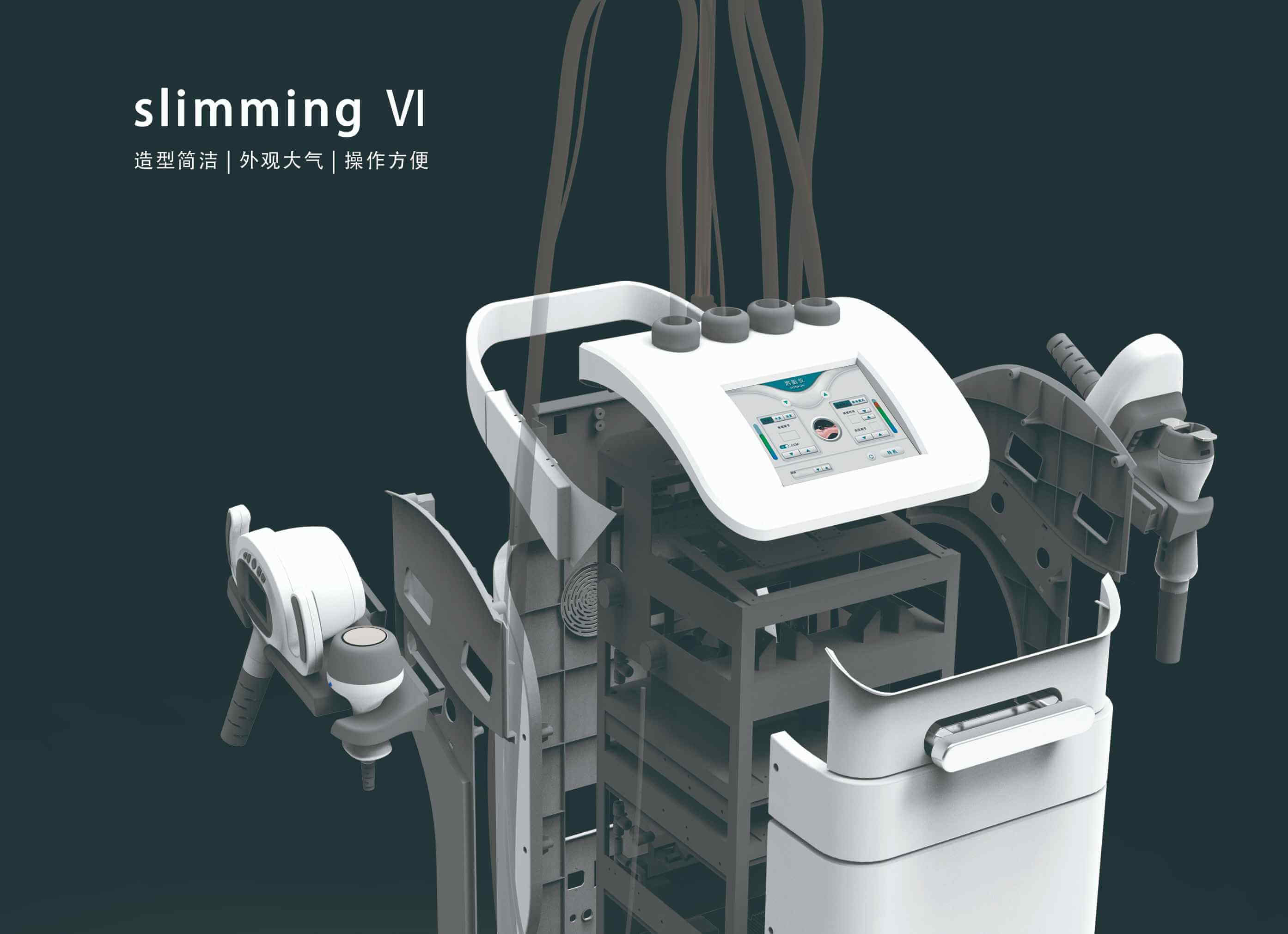 slimming Ⅵ